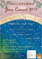 ڲ_ڲϷ-ٷȨա푘S⡸June Concert 2019